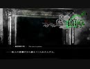 面影を探して / ファタモルガーナの館-The House in Fata Morgana