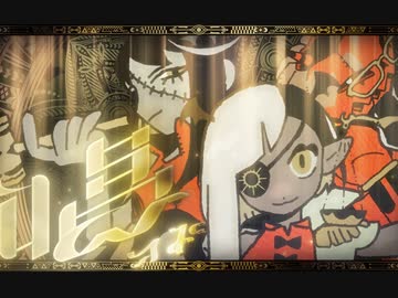 【初音ミクcover】唱 / Show【Ado & Giga & Teddyloid & FAKE TYPE】