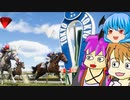 【WinningPost10】変な人たちのオーナーブリーダー 第２４回【予想もあるよ】