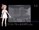 ささらの『みんなもXOPSしよ』 BUILDING3_KT