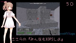 ささらの『みんなもXOPSしよ』 BUILDING3_KT