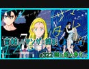 ｢サマータイムレンダ｣読む前に・読んだ後で【漫画マンガ語る[322]】