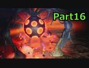 力の限り！引っこ抜く！！それがピクミン4実況プレイ　Part16
