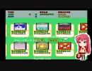 ファンタジーゾーン(PS2版SEGA AGES 2500 Vol.3) チャレンジモード・おまけ