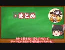 脳内会議3