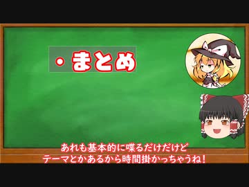 脳内会議3