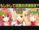 【生徒会長】#188　妃愛の裏垢事情を知り、とある仮説が浮かんだ【ハミダシクリエイティブ】