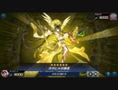 迫真御巫部　ダメージ反射の裏技.Mikanko