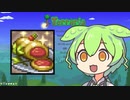 【テラリア】マスターを遊ぶずんだもん その１０【ずんだもん実況プレイ】
