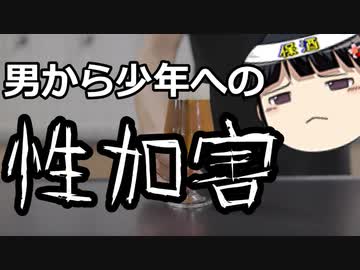 望月衣塑子、ジャニーズ被害者会見で大暴れ。