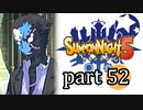 【サモンナイト5】響き合う世界 part52