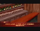 IQが足りてない探索者達が行く豪華客船と怪盗団 [前編]