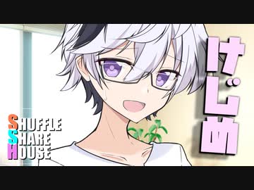 シャッフルシェアハウス＃950【VOICEROID劇場】