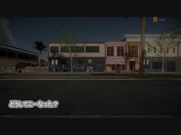 【BREWPUB Simulator】俺とタカハシと大五郎パート1