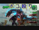 【海月の】地球制圧軍6-100地点目【地球防衛軍6実況】