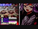 [MUGEN]らんらん式で仲間を集めてチーム戦大会チーム戦編part18[狂中・狂上・狂最上位]