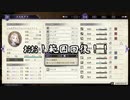 【初見】ファイアーエムブレム風花雪月実況プレイpart355【プレイ】