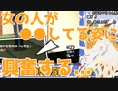 【Vtuber切り抜き】息をするかのように特殊性癖を捏造するミミズクドラゴンVtuber【ペルソナ５R】