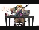 あなただけ世界で唯一の宇宙☆Dave the Diver 実況プレイ #14