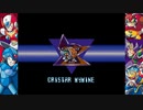 (ゲーム実況) ロックマンX2 part3