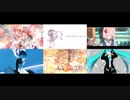 【6曲マッシュアップ】心做し × ツギハギスタッカート × 群青讃歌 × 霽れを待つ × 背景、夏に溺れる × Strangers【VOCAMASH】