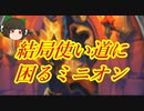 （ハースストーン）時代が追いついたかと思ったけどそうでもなかった疫病デスナイト【ゆっくり実況】