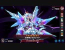 マスターデュエル_シーズン21part24_六武衆