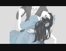 愛憎 / 初音ミク