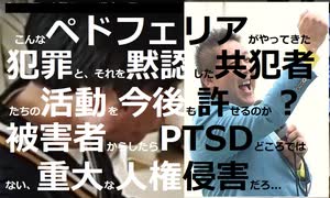 【こんな反社組織を紅白に出したら受信料裁判やります】立花孝志氏、ジャニーズ問題で「我々が頑張ってきたこと」と自画自賛　紅白出演ならＮＨＫを提訴【キリンHD他大手続々”今後起用しません”】