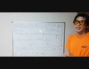 学生さんへ。北大卒の私は高3の冬には相似の問題が解けませんでした。中3までは解けたのに。皆様は学校で今学習していることを何年後まで覚えている予定ですか?