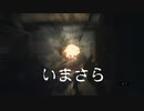 いまさらバイオハザードRE:2　part5