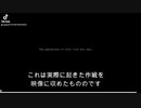 VO.1人身売買、幼児救出sound of freedom ティム. バラード