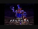 【ゆっくり実況】のんびりダーククロニクル Part46