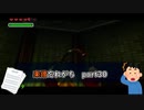 【実況】楽譜忘れがちなゼルダの伝説時のオカリナPart30