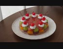 フルーツゼリーつくってみた