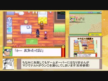 【RTA】ナルトRPG２ 千鳥VS螺旋丸　３時間10分46秒　Part1/6【キー】