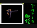 [MUGEN]  実況付きP操作 Tarie配信_315キャラ目  山崎RB仕様