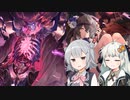 【Shadowverse】日本人の7割が知らないボンドの本体効果【VOICEROID実況】