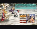 【インサガEC】【クロニクル】天空の魔門を閉ざせ！魔龍公ビューネイ再来！＋ガチャ