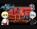 【刀剣乱舞偽実況】伯仲と謎研究所の調査依頼・５