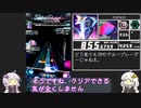【ボイロ実況】LV18全曲クリアを目指すSDVX #7【コナステ】