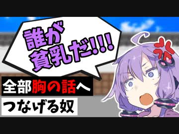 駄菓子屋を占拠するゆかりさん
