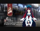 【ミストトレインガールズ】キャラシナリオ [A][報恩の白鶴]ツルガオカ