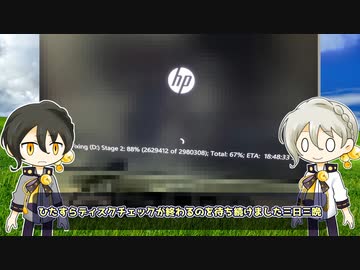 ゲ作弓鶴「ゲームを作るはずだったのにPCの様子が……」 #08.5