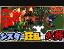 １＋１＝０【VAMPIRE SURVIVORS】