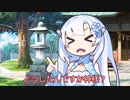 神木にビッグモーターするずんだもん