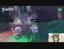 お久しぶりのスチームガーデン！マリオデ実況プレイ＃71【風夢ふろる】
