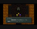 PS版　ワイルドアームズ初代 ９日目　②　【生放送見逃し用動画】※編集無し　