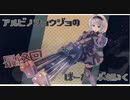 【最終回】アルビノ少女のボーダーブレイク 274人目