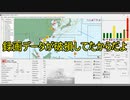 ゆっくりRTW3日本プレイ part4